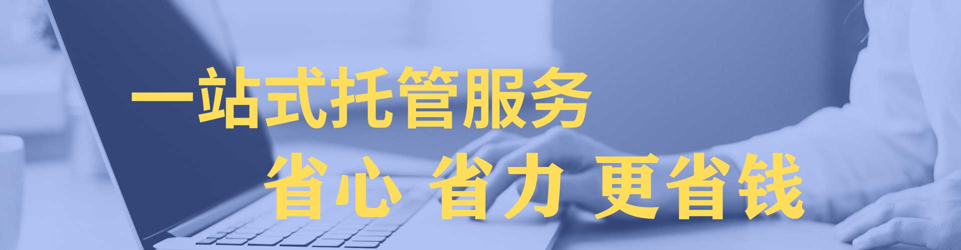 加格达奇sem怎么做