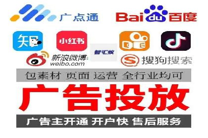 SEM代运营案例：提升网站流量与转化