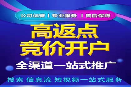 高效百度推广，月费投资回报分析